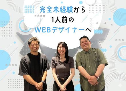 株式会社Lienの求人情報