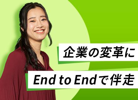 合同会社デロイト トーマツ/コンサルタント◆職種未経験OK◆フルフレックス◆リモートOK◆充実した研修制度◆想定年収620万円～
