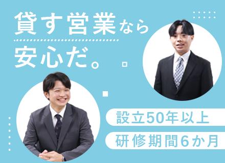 日建リース工業株式会社/物流資材のレンタル営業｜未経験歓迎｜賞与年2回｜月1万円～住める社宅制度｜直行直帰可｜複数名採用