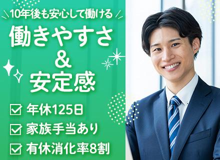 株式会社Ｄ＆Ｄ/IT営業｜未経験歓迎｜既存メイン｜年休125日｜週半分は在宅OK｜大手通信キャリア直取引