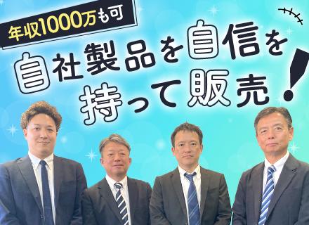 株式会社オネストの求人情報