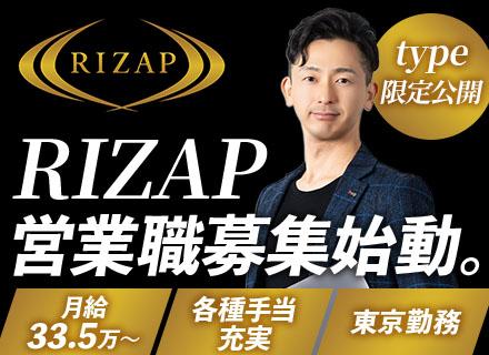ＲＩＺＡＰ建設株式会社の求人情報
