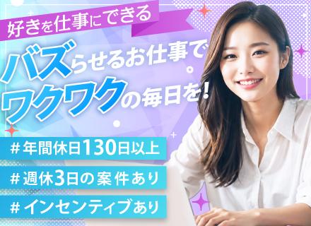 株式会社ＵＬＴＩ‐ＭＥの求人情報