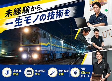 日本スペノ株式会社の求人情報