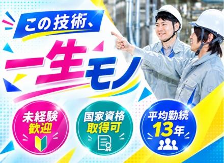 ディー・エイチ・シー・サービス株式会社　技術部の求人情報