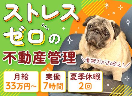 株式会社山栄/株式会社スリーエー【合同募集】の求人情報