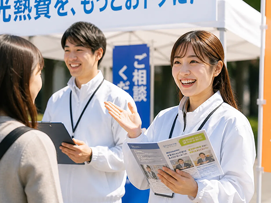 ジャパンスマイルエナジー株式会社の求人情報-01