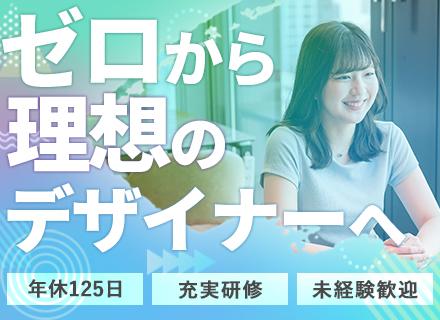 株式会社Re Axesの求人情報