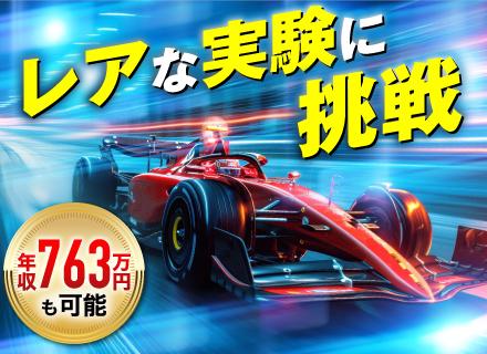 株式会社オープンアップネクストエンジニア/テストエンジニア｜大手メーカーのレアな実験多数｜年収763万円可能｜年休最大125日｜残業月平均9.2時間