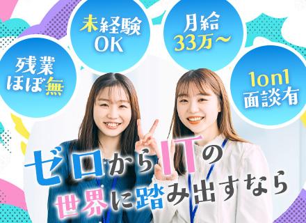 株式会社ＵＦＥの求人情報