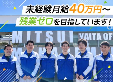 三井マネジメント株式会社の求人情報
