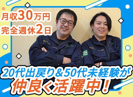 株式会社エム・ワンの求人情報