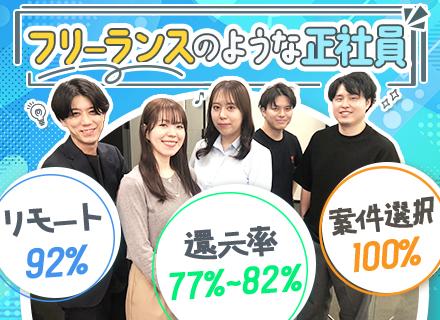 株式会社クリアの求人情報