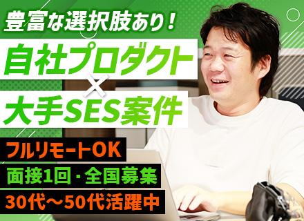 One人事株式会社の求人情報