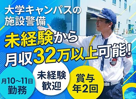 株式会社協栄の求人情報