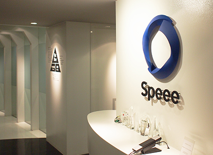 株式会社Speeeの求人情報