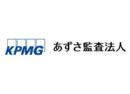 あずさ監査法人の求人情報