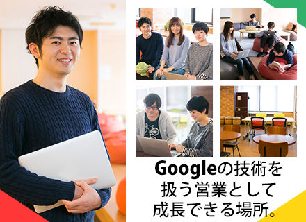 株式会社トップゲートの求人情報