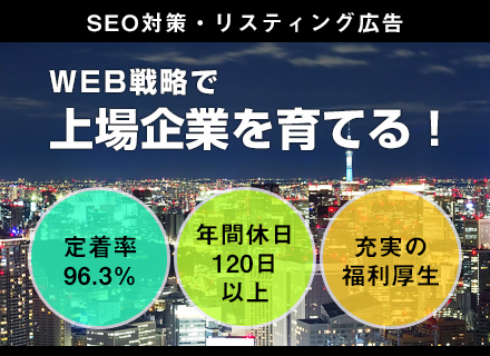 アイフル株式会社の求人情報