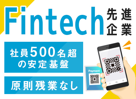 上海岡三華大計算機系統有限公司東京支店の求人情報-00