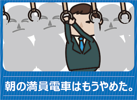 株式会社若葉ネットワークの求人情報