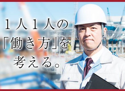 共同エンジニアリング株式会社【KYODO ENGINEERING Corp.】の求人情報