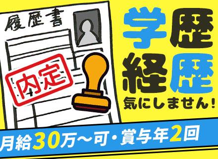 株式会社アーキ・ジャパンの求人情報-00
