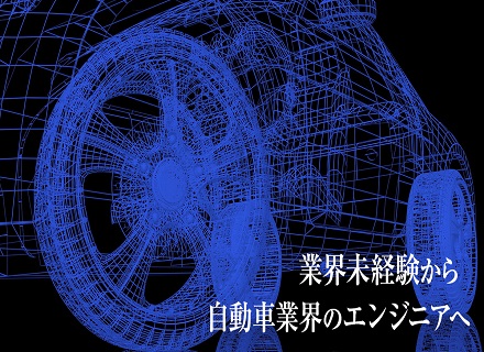 株式会社ワット・コンサルティングの求人情報