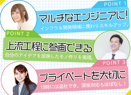 ペット&ファミリー少額短期保険株式会社<東証一部上場企業100%出資子会社>の求人情報