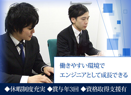 株式会社アークシステムの求人情報