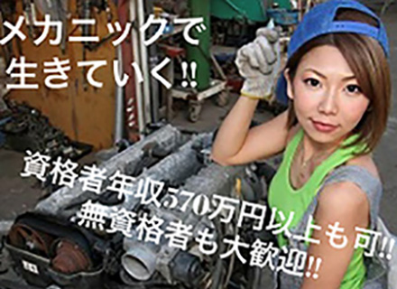 株式会社レソリューションの求人情報