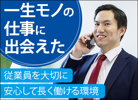 ロジスティックスオペレーションサービス株式会社の求人情報