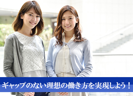 日本マニュファクチャリングサービス株式会社【JASDAQ上場企業グループ】の求人情報
