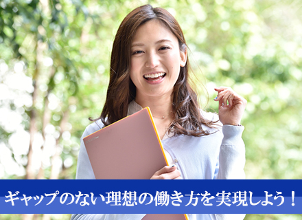 日本マニュファクチャリングサービス株式会社【JASDAQ上場企業グループ】の求人情報