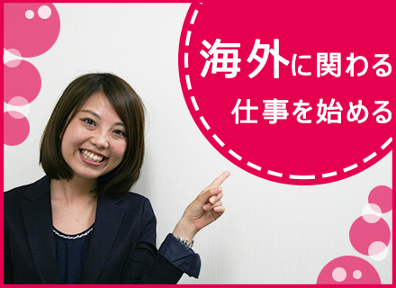 株式会社バークレーハウスの求人情報