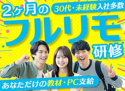 株式会社サイゼントの求人情報