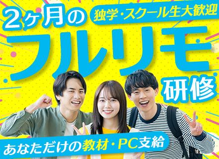 株式会社サイゼントの求人情報