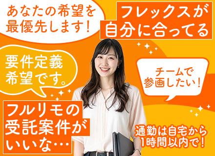 株式会社サイゼントの求人情報