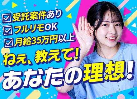 株式会社サイゼントの求人情報