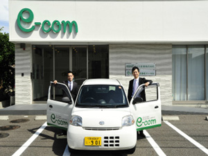 株式会社イーコムの求人情報