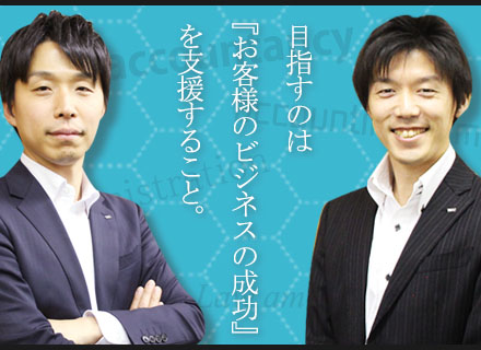 株式会社TKC【東証一部上場】の求人情報