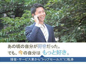 株式会社アプティ(UPTY,Inc.)の求人情報