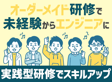 ディーピーティー株式会社の求人情報-00