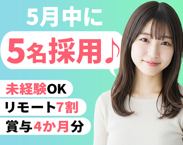 株式会社クラフトの求人情報