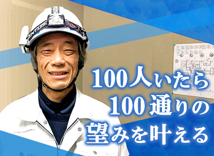 株式会社SECの求人情報
