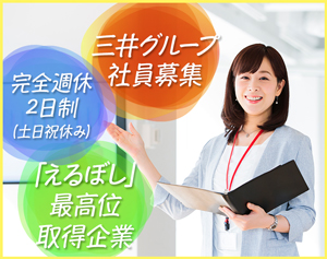 ロジスティックスオペレーションサービス株式会社の求人情報