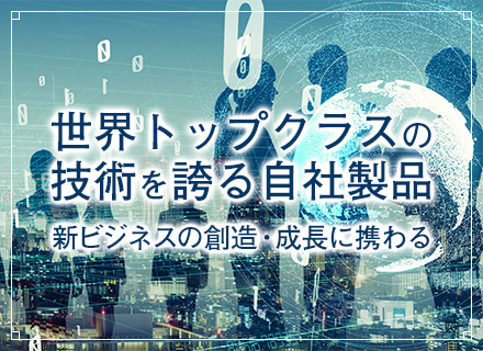 メイショウ株式会社の求人情報