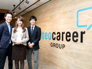 株式会社ネオキャリア メディアインテグレーション事業部の求人情報