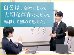株式会社セントメディア システムインテグレーション事業部の求人情報