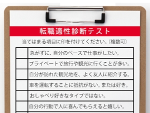 日の丸交通株式会社の求人情報